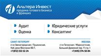 Автомойка на 5 постов в центре